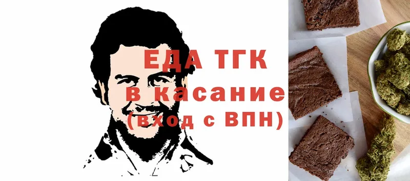 omg ССЫЛКА  где купить наркоту  Вяземский  Cannafood марихуана 