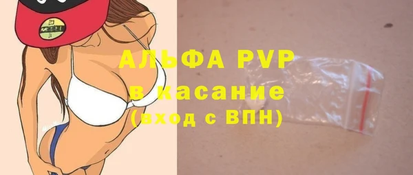 apvp Бронницы