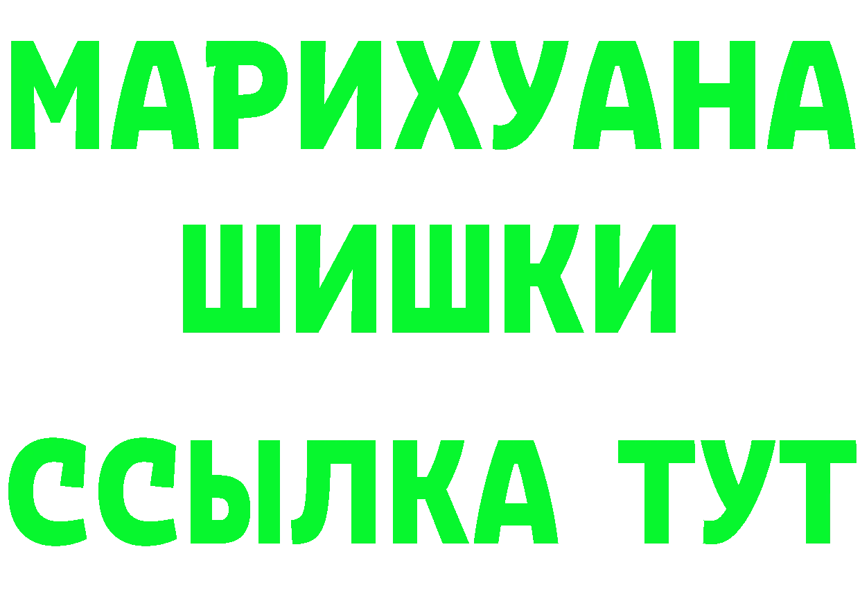 ГАШ Ice-O-Lator зеркало нарко площадка mega Вяземский